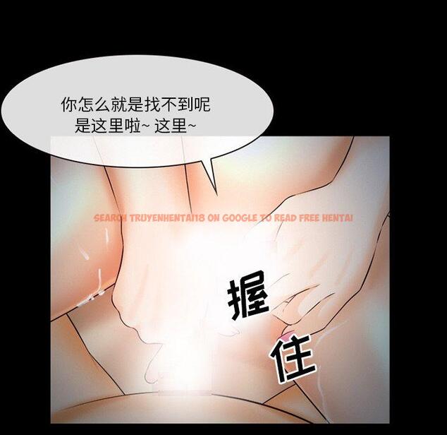 查看漫画委托人 - 第29话 - www.tymanga.com中的757430图片