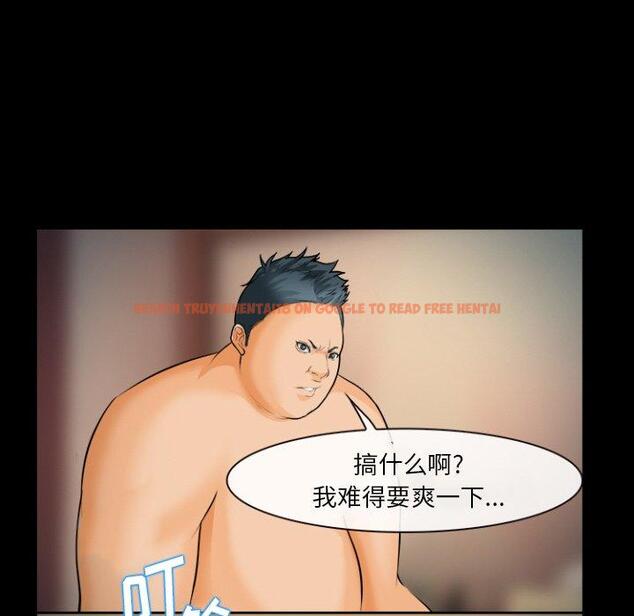 查看漫画委托人 - 第29话 - www.tymanga.com中的757436图片