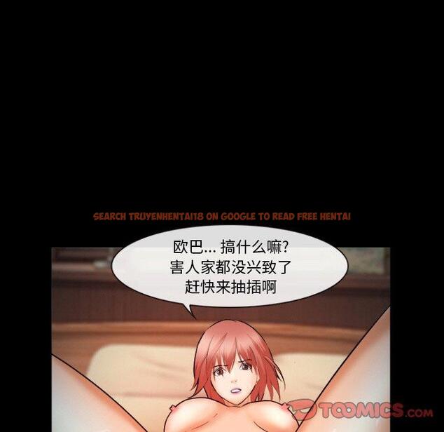 查看漫画委托人 - 第29话 - www.tymanga.com中的757442图片
