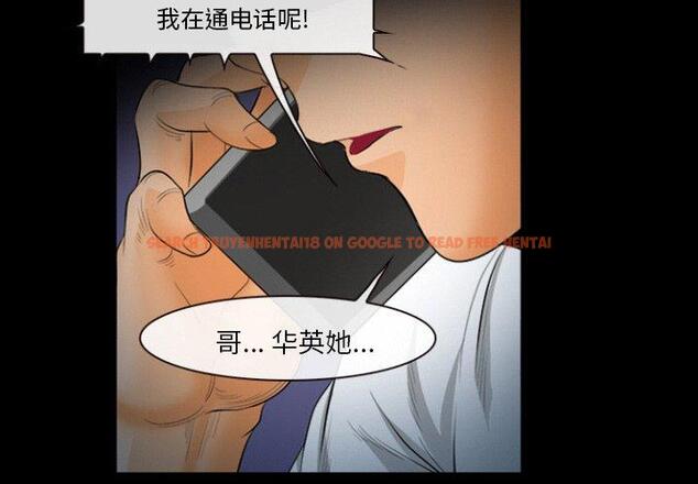 查看漫画委托人 - 第30话 - www.tymanga.com中的757449图片