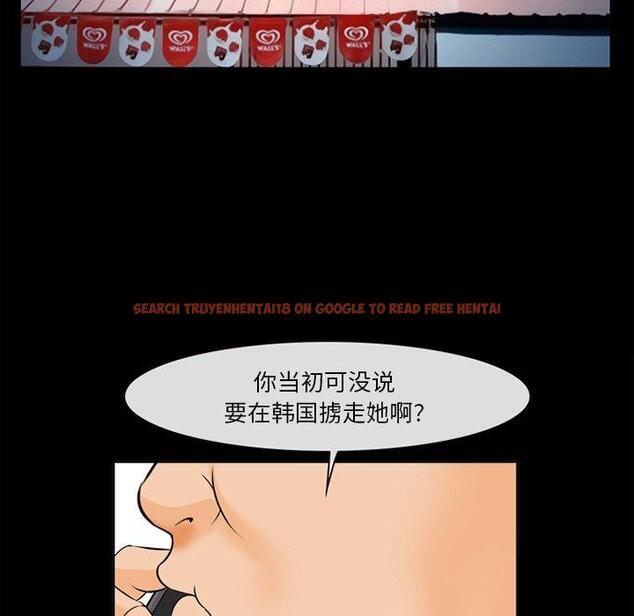 查看漫画委托人 - 第30话 - www.tymanga.com中的757458图片