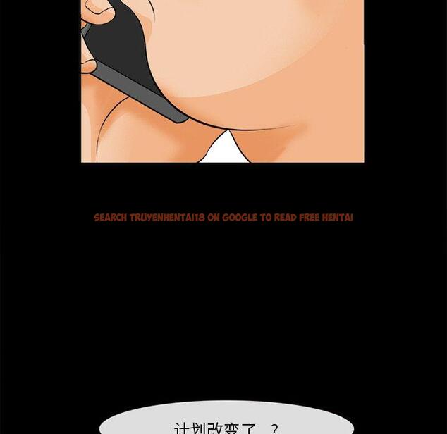 查看漫画委托人 - 第30话 - www.tymanga.com中的757459图片