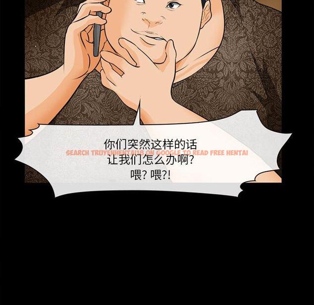 查看漫画委托人 - 第30话 - www.tymanga.com中的757462图片