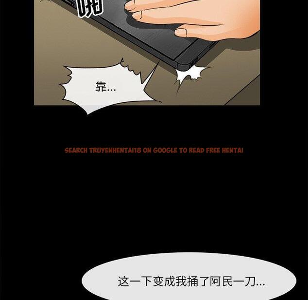 查看漫画委托人 - 第30话 - www.tymanga.com中的757464图片