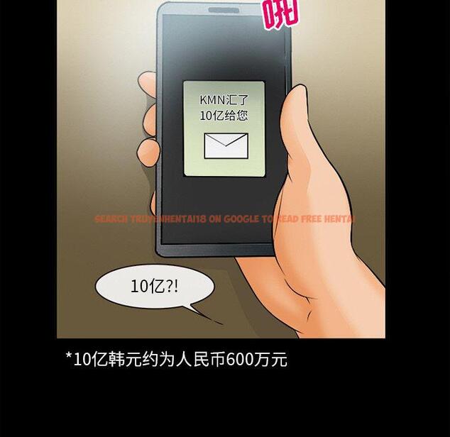 查看漫画委托人 - 第30话 - www.tymanga.com中的757470图片