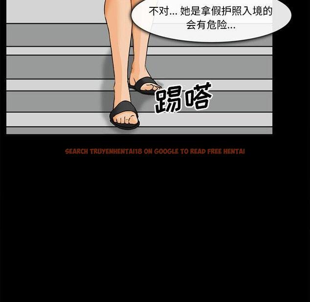 查看漫画委托人 - 第30话 - www.tymanga.com中的757477图片
