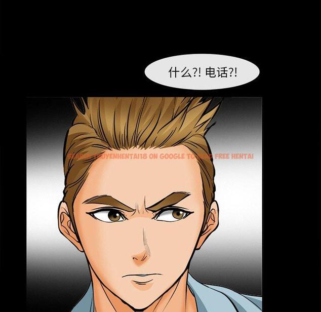 查看漫画委托人 - 第30话 - www.tymanga.com中的757479图片