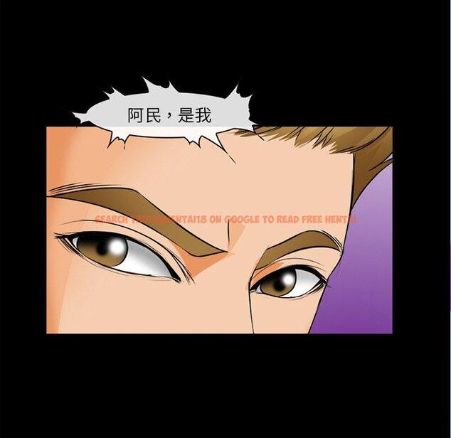 查看漫画委托人 - 第30话 - www.tymanga.com中的757482图片