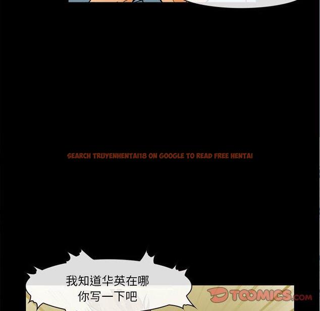 查看漫画委托人 - 第30话 - www.tymanga.com中的757484图片