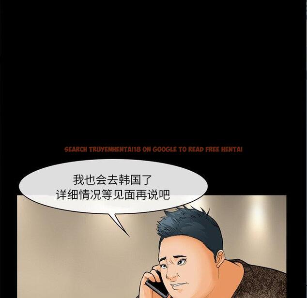 查看漫画委托人 - 第30话 - www.tymanga.com中的757486图片