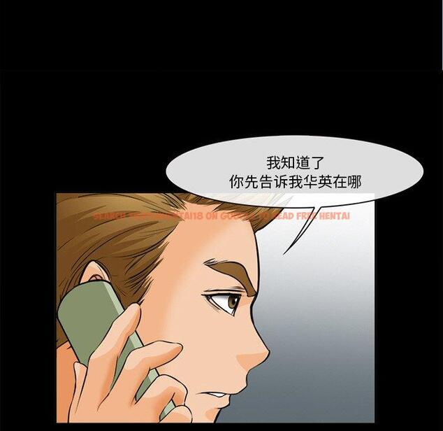 查看漫画委托人 - 第30话 - www.tymanga.com中的757488图片