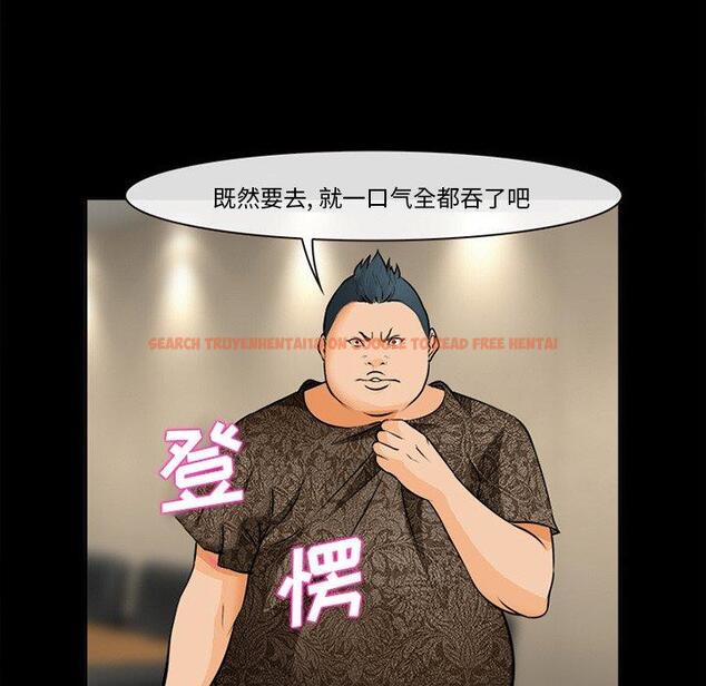 查看漫画委托人 - 第30话 - www.tymanga.com中的757491图片