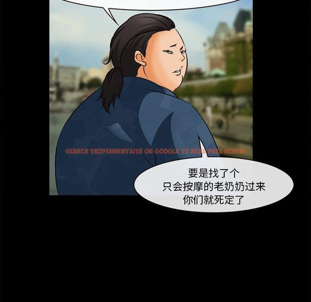 查看漫画委托人 - 第30话 - www.tymanga.com中的757507图片