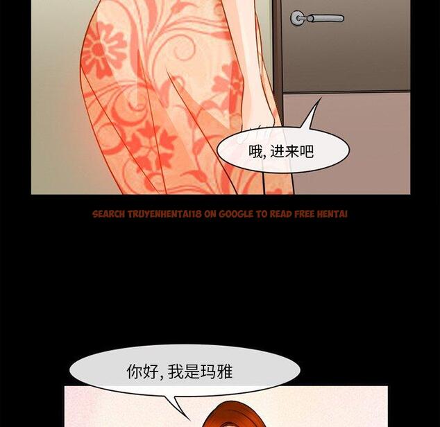 查看漫画委托人 - 第30话 - www.tymanga.com中的757515图片