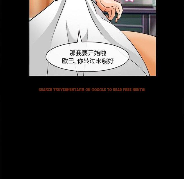 查看漫画委托人 - 第30话 - www.tymanga.com中的757524图片