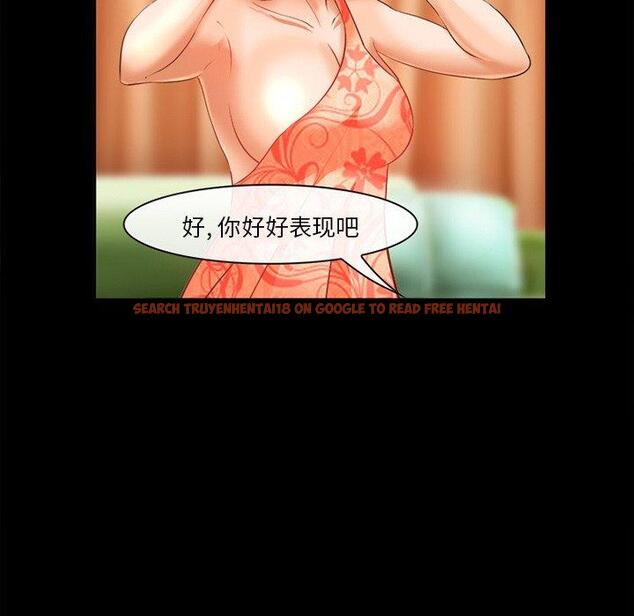 查看漫画委托人 - 第30话 - www.tymanga.com中的757527图片