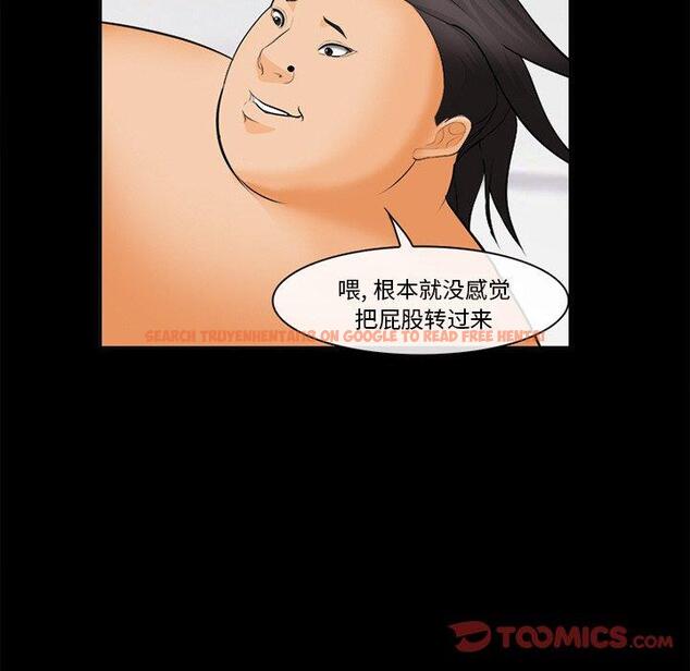 查看漫画委托人 - 第30话 - www.tymanga.com中的757538图片