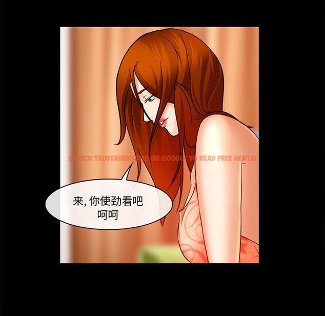 查看漫画委托人 - 第30话 - www.tymanga.com中的757539图片