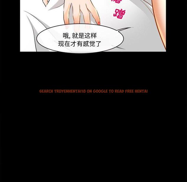 查看漫画委托人 - 第30话 - www.tymanga.com中的757541图片