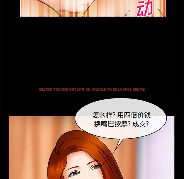 查看漫画委托人 - 第30话 - www.tymanga.com中的757546图片