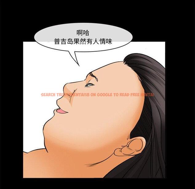 查看漫画委托人 - 第30话 - www.tymanga.com中的757559图片