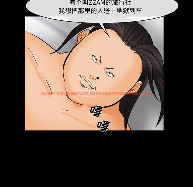查看漫画委托人 - 第30话 - www.tymanga.com中的757564图片