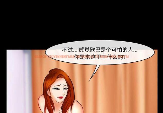 查看漫画委托人 - 第31话 - www.tymanga.com中的757567图片