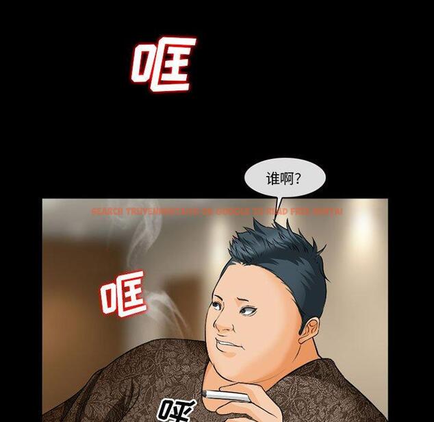 查看漫画委托人 - 第31话 - www.tymanga.com中的757577图片