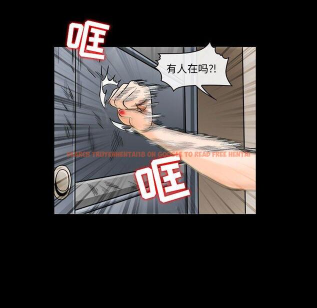 查看漫画委托人 - 第31话 - www.tymanga.com中的757579图片