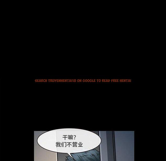 查看漫画委托人 - 第31话 - www.tymanga.com中的757580图片