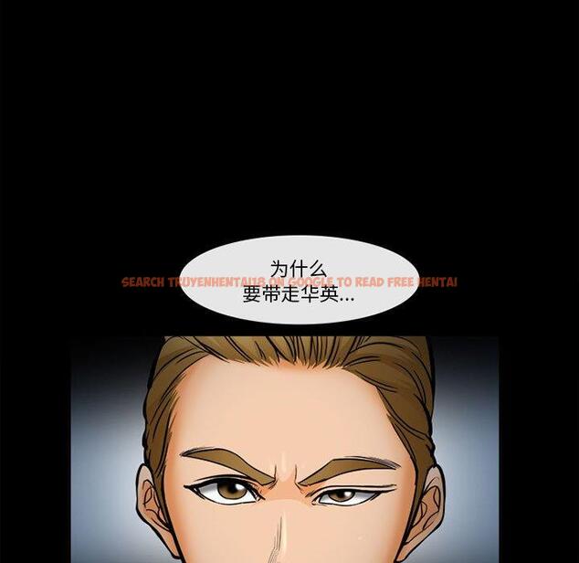 查看漫画委托人 - 第31话 - www.tymanga.com中的757592图片