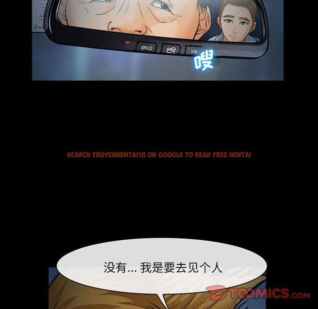 查看漫画委托人 - 第31话 - www.tymanga.com中的757596图片