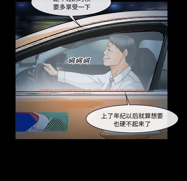查看漫画委托人 - 第31话 - www.tymanga.com中的757600图片