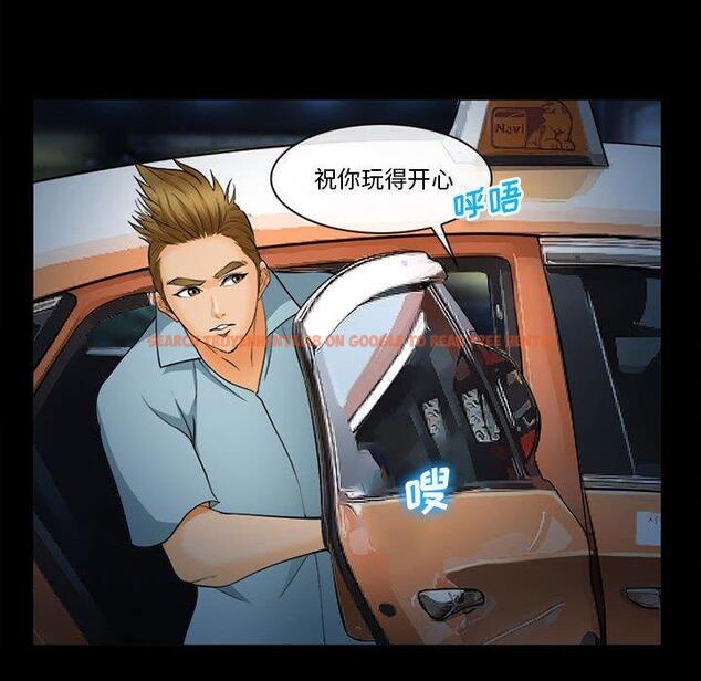 查看漫画委托人 - 第31话 - www.tymanga.com中的757603图片