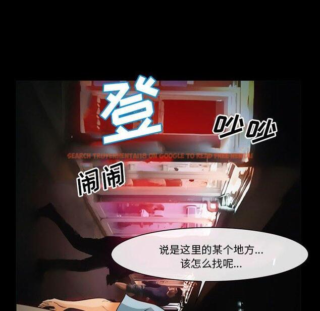 查看漫画委托人 - 第31话 - www.tymanga.com中的757609图片