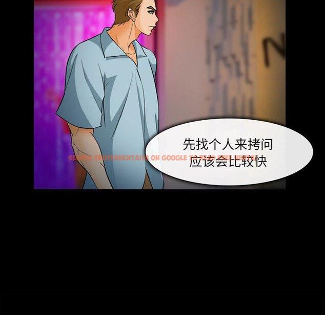 查看漫画委托人 - 第31话 - www.tymanga.com中的757613图片
