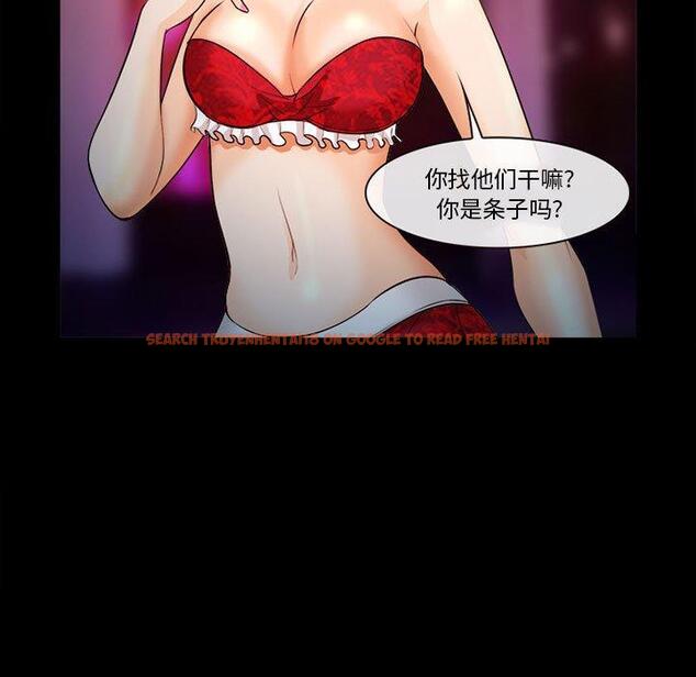 查看漫画委托人 - 第31话 - www.tymanga.com中的757622图片