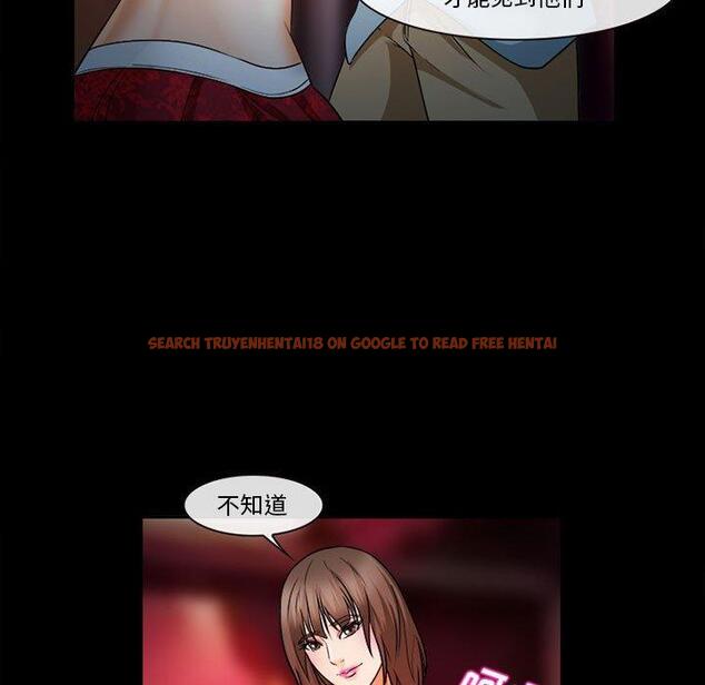 查看漫画委托人 - 第31话 - www.tymanga.com中的757624图片