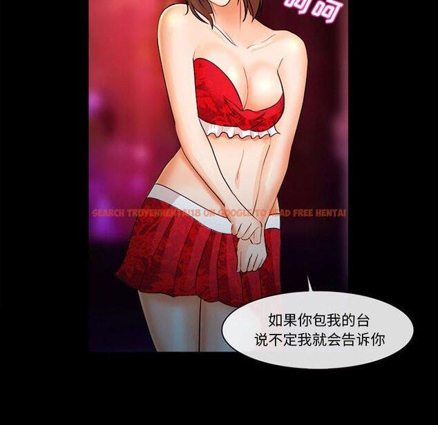 查看漫画委托人 - 第31话 - www.tymanga.com中的757625图片