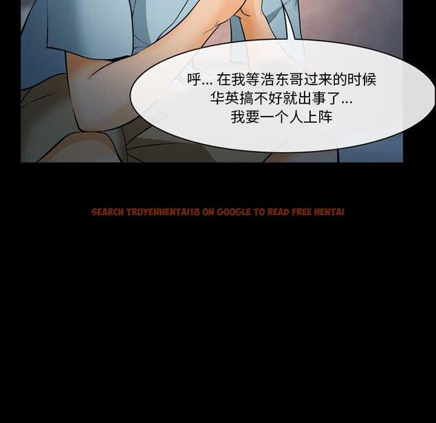 查看漫画委托人 - 第31话 - www.tymanga.com中的757642图片