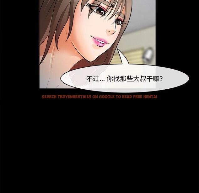查看漫画委托人 - 第31话 - www.tymanga.com中的757648图片