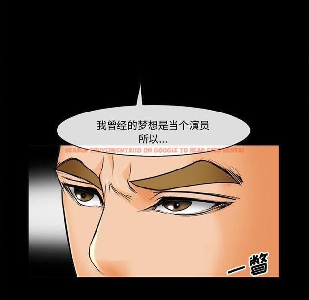 查看漫画委托人 - 第31话 - www.tymanga.com中的757654图片