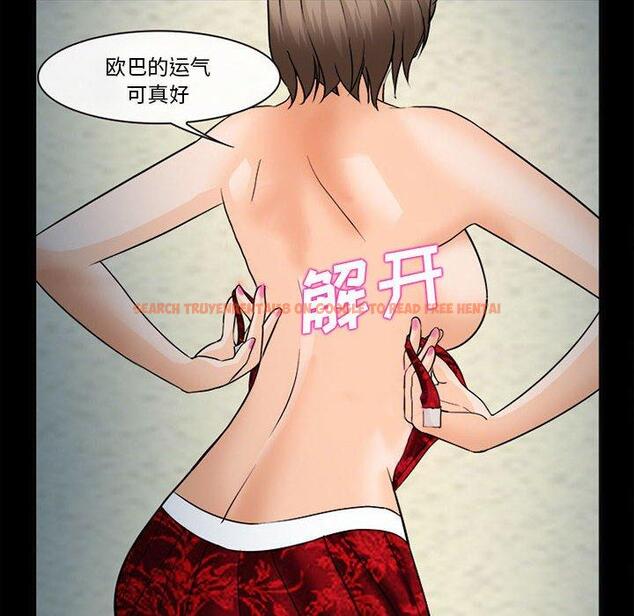 查看漫画委托人 - 第31话 - www.tymanga.com中的757667图片