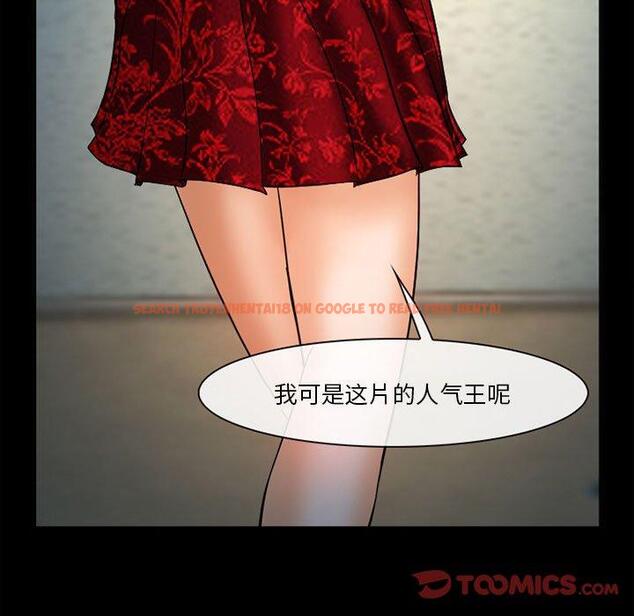 查看漫画委托人 - 第31话 - www.tymanga.com中的757668图片