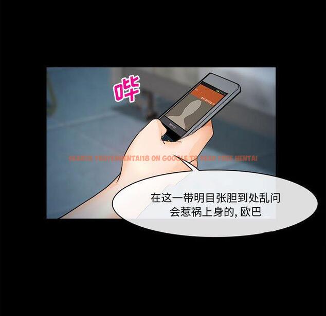 查看漫画委托人 - 第31话 - www.tymanga.com中的757678图片