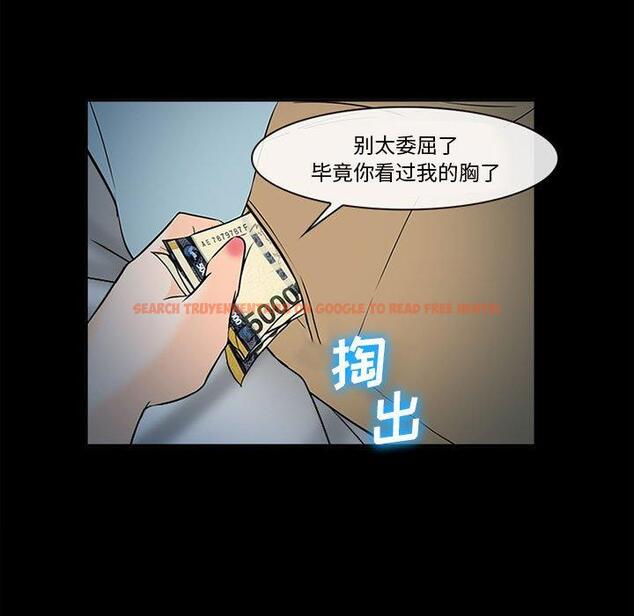 查看漫画委托人 - 第31话 - www.tymanga.com中的757682图片