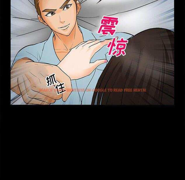 查看漫画委托人 - 第31话 - www.tymanga.com中的757685图片