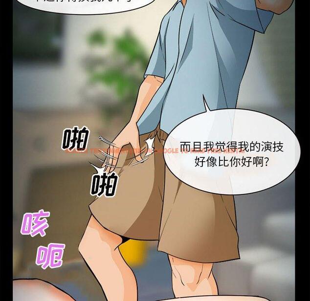 查看漫画委托人 - 第31话 - www.tymanga.com中的757691图片