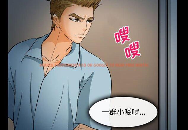 查看漫画委托人 - 第32话 - www.tymanga.com中的757704图片