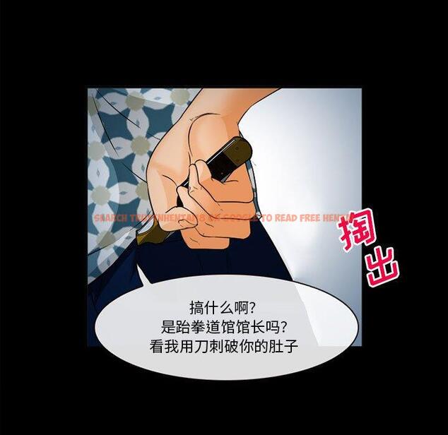 查看漫画委托人 - 第32话 - www.tymanga.com中的757721图片